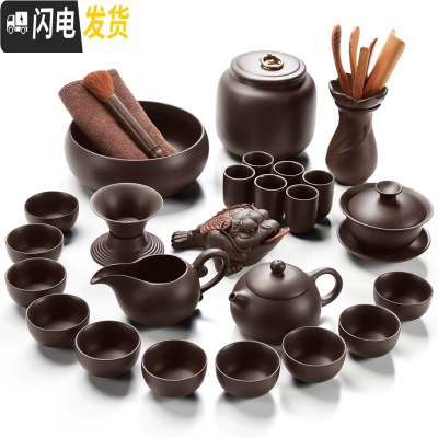 三维工匠宜兴紫砂功夫茶具套装家用陶瓷配件西施壶小套茶杯茶壶单壶礼盒 原矿(黑)紫砂碗+壶+6君子25头