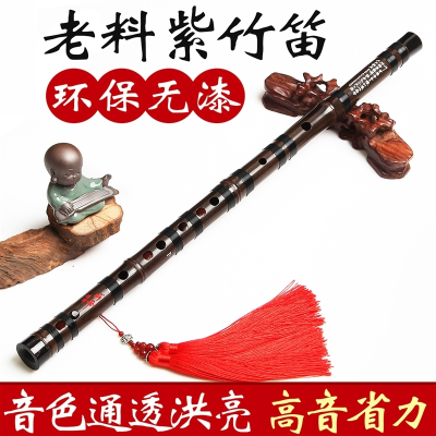 紫竹笛子初学成人零基础古风女男学生入门d调演奏专业套装短横笛一节整支F调-（裸笛无配件）