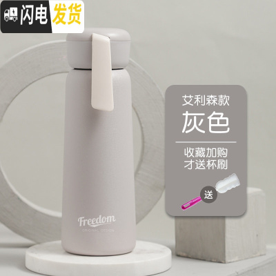 三维工匠保温水杯子瓶少女士ins简约小学生超可爱韩版便携创意带盖可喝水 绅士灰-亮光直饮款保温杯