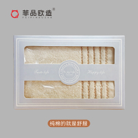 菲品欧造F05006 棉柔系列 100%棉(缎档及装饰部分除外)36*73cm 105g