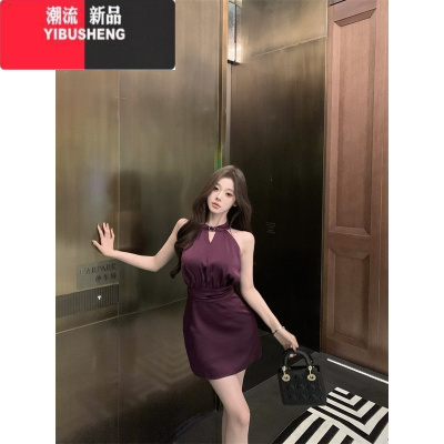 YIBUSHENG气质紫色无袖挂脖连衣裙女装季御姐高级感短裙显瘦收腰包臀裙子