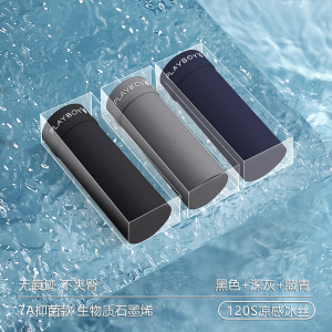 花花公子冰丝无痕男士内裤7A抗菌男生四角平角短裤头透气2025新款