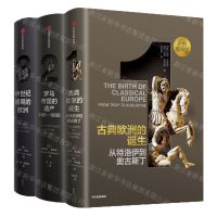 [N]企鹅欧洲史(共3册)(精)-750862024005
