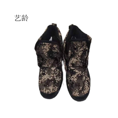 艺龄 高帮迷彩保暖棉鞋 36-45码/双
