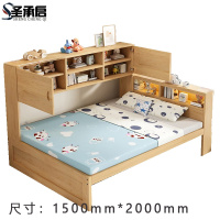 圣承启 卧室床 1.5*2米张