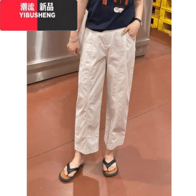 YIBUSHENG大码薄款休闲萝卜裤女2024季新款胖mm高腰显瘦宽松小个子哈伦裤