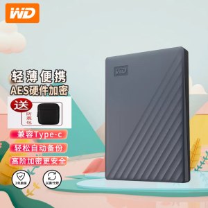 西部数据(WD) 4TB 移动硬盘 type-c My Passport随行版2.5英寸 灰 机械硬盘 兼容Mac