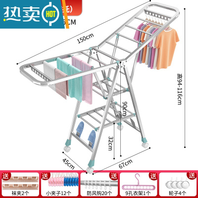 敬平不锈钢晾衣架落地折叠卧室内阳台婴儿移动置地凉晒被子架家用器 1.5米三层+鞋托+防风条[送赠品 加粗加厚