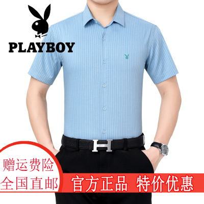 花花公子官方旗舰店衬衫男装2021短袖衬衫男夏季新款商务绅士大格子简约高端时尚翻领薄款桑蚕丝舒适日常上班大码衬衣