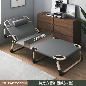 折叠床单人办公室午睡神器简易午休床加固便携家用陪护折叠躺椅
