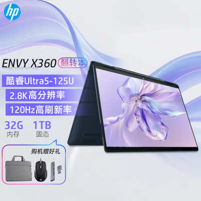 惠普Envy14 X360轻薄翻转触摸屏360°笔记本电脑Ultra 5-125U蓝16G 14-fc0111TU