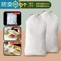 敬平用保鲜膜套防尘保鲜罩自封松紧口多功能盖菜罩家用 升级加厚款[200只]保鲜膜