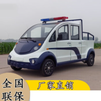 旗聚电动电瓶车两排5座全封闭72v锂电5000W续航150公里 白色