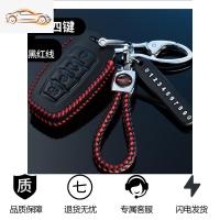 [补贴10%]哈佛f7钥匙套2020款哈弗f7钥匙套高档个性创意全包真皮专用2021款汽车钥匙包