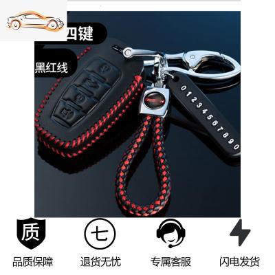 [补贴10%]哈佛f7钥匙套2020款哈弗f7钥匙套高档个性创意全包真皮专用2021款汽车钥匙包