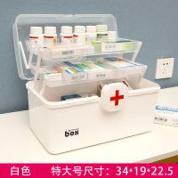 家用医药箱多层便携大容量应急常备药箱捷洁家庭装药品收纳盒