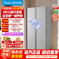 [官方正品]美的冰箱601对开门双开门变频一级能效智能电冰箱节能风冷无霜净味超薄可嵌入大容量BCD-601WKPM(E)