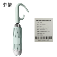 梦惜 全自动 加厚280T碰击布 橡胶漆手柄雨伞YF-Z2024001/把