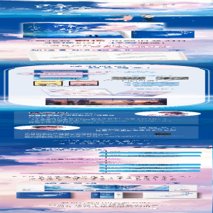 [M]降落我心上(全2册) 翘摇 著 -9787550042445