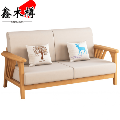 鑫木樽实木沙发双人位张