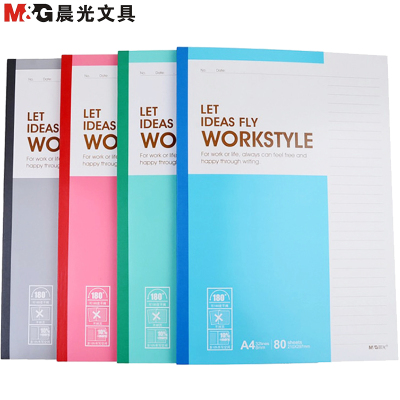 晨光(M&G)APYJZ41180张A4软抄本4本无线装订软抄胶装本时尚本册办公软抄软抄本混色
