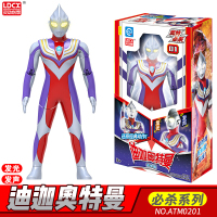 灵动奥特曼发声发光变形玩具套装罗布欧布捷德迪迦奥特曼变形艾克斯贝利亚变身器套装人偶 必杀系列-迪迦奥特曼