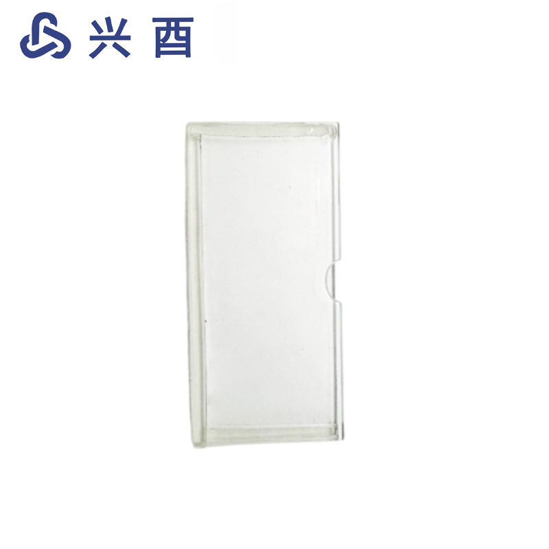 兴酉 亚克力盒子短款 78*37*1mm 套