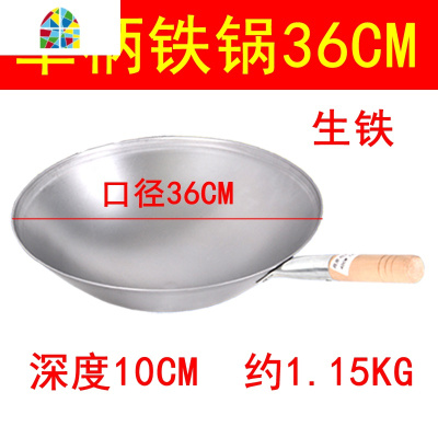 商用电磁灶专用锅酒店不锈单柄无涂层生凹面电炒炉熟炒锅 FENGHOU 40双耳带磁不绣钢锅适用30面板