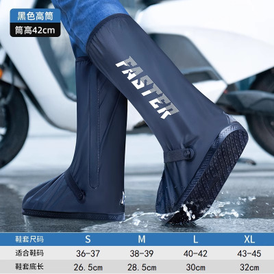 雨鞋套防水男款雨鞋高筒雨靴防滑加厚耐磨防雨水鞋外穿防雨女套鞋