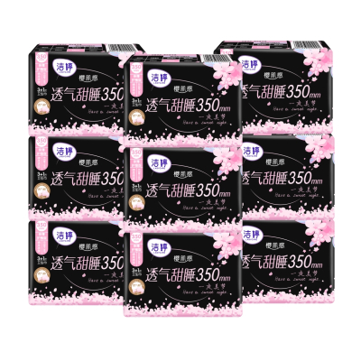 洁婷(ladycare)透气甜睡樱花夜用卫生巾350mm防侧漏姨妈巾36片