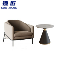 锁匠 接待沙发一桌一椅套