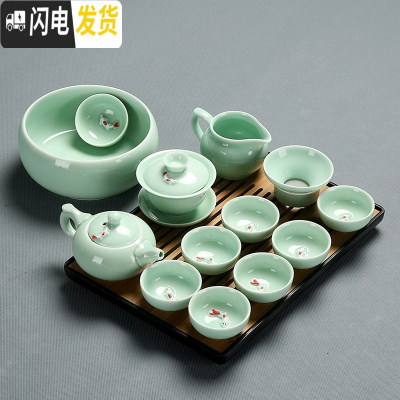 三维工匠青瓷功夫茶具家用套装盖碗茶壶鱼杯茶洗陶瓷整套工夫茶具简约个性 15青瓷15头碗壶洗黑盘安全包装鱼杯
