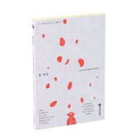 [N]我存在(十七段与死亡擦肩而过的经历)-9787307227279