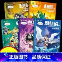 [全5册]中国科幻星云奖作家书系 [正版]科幻星云奖作家书系刘慈欣未来预言/梦印机/外星小绿人/星海迁徙/时间晶体 继三
