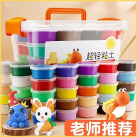 小窝厘 儿童彩泥手工diy玩具套装橡皮泥黏土小学生玩具 24色-15g[手提盒](起订量:20份)