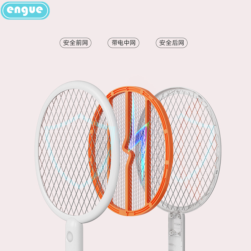 engue恩谷 电蚊拍(带照明)EG- SH11