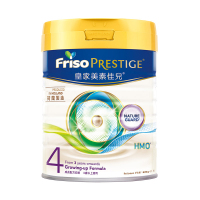 Friso Prestige皇家美素佳儿幼儿配方奶粉4段 港版