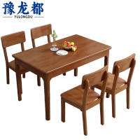 豫龙都 餐桌 四椅 套