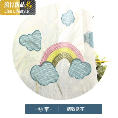 网红ins 小窗帘纱帘儿童房飘窗短帘简约现代卧室租房平面男孩女孩 三维工匠