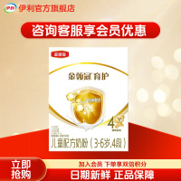 伊利(YILI)金领冠系列 儿童配方奶粉 4段400克(3-6岁儿童适用)(新旧包装随机发货)