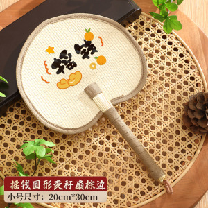 蒲扇老式圆形手工编织的扇子老人用家用大号夏季婴儿专用便携3759Z
