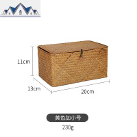 海带盖收纳盒整理箱藤编竹编编编织桌面零食储物框收纳筐篮子 三维工匠收纳篮
