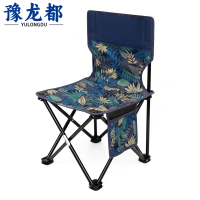 豫龙都户外折叠椅特大号个