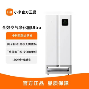 小米米家全效空气净化器Ultra分解除甲醛过敏宠物净化机家用8191