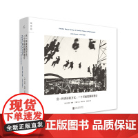 另一种讲述的方式:一个可能的摄影理论(穿梭在文学、图像和历史之间的思维体操 集合了文字、照片与图书媒介的摄影实验)