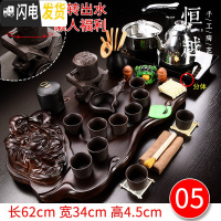 三维工匠全自动茶具套装家用实木茶盘一体功夫茶杯紫砂泡茶台简约茶海 05檀色小佛醒狮石磨 36件