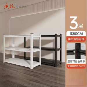 质凡货架置物架角钢货架铁架子家用阳台储物间杂物架多层仓库储物架 800*400*800mm