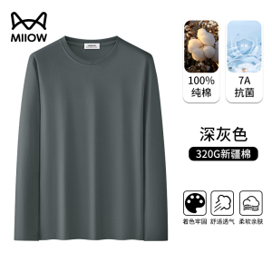 猫人100%棉长袖T恤男士320G重磅纯棉打底衫2026春秋休闲百搭卫衣