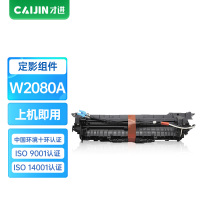 才进王者版适用惠普178nw定影组件HP118a硒鼓179fnw 150a 150nw Color Laser MFP