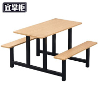 宜掌柜餐桌组 合